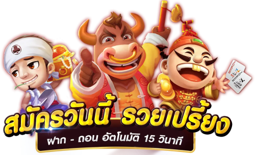 jaokha888 ศูนย์รวมความบันเทิงครบวงจรระดับพรีเมียม